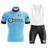 Salvarani 1972 Retro Cycling Jersey Set Retro Cycling Set - Retro Peloton